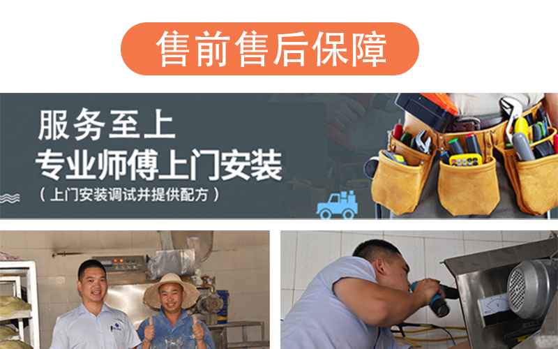 XZ面条机（挂面/湿面）产品描述