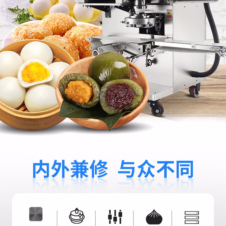 XZ-99多功能包馅机产品描述
